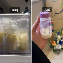 مضخة وي وندرز اللاسلكية (حرة اليدين)